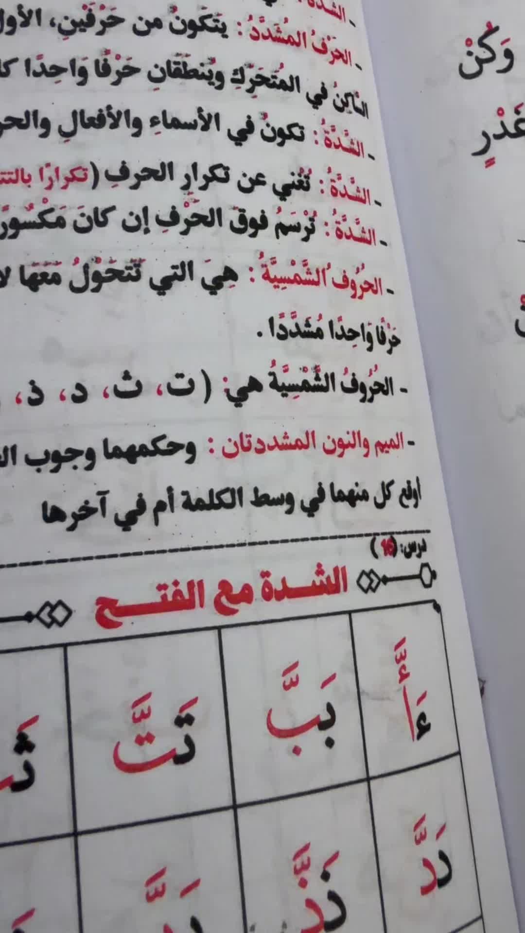 @An.naser
