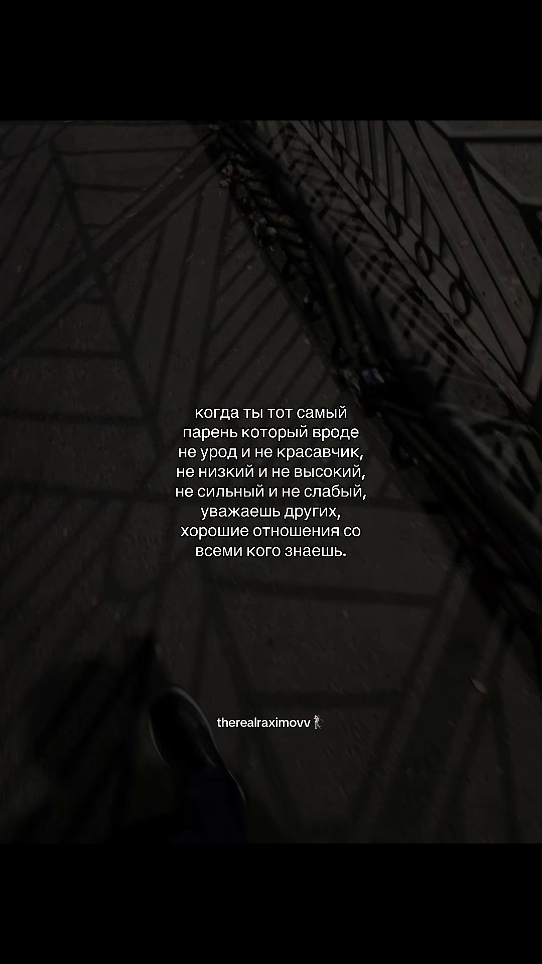 @рахимов🏌🏻