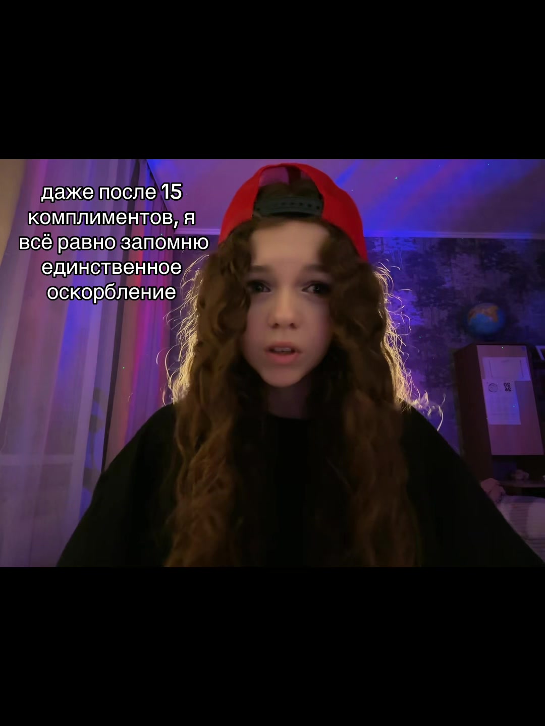 @тгк:кудряваяXDD