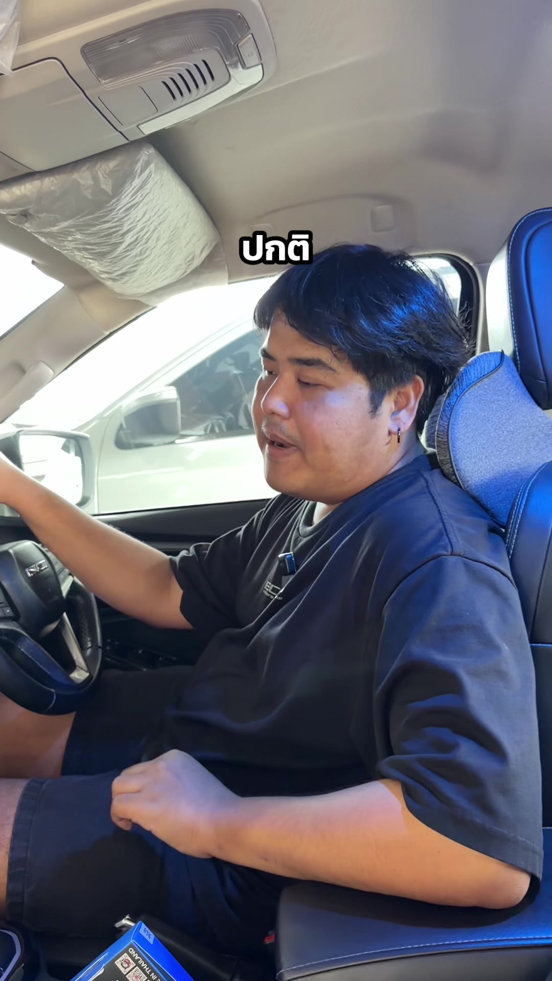 @BASS ECUSHOP TUNER