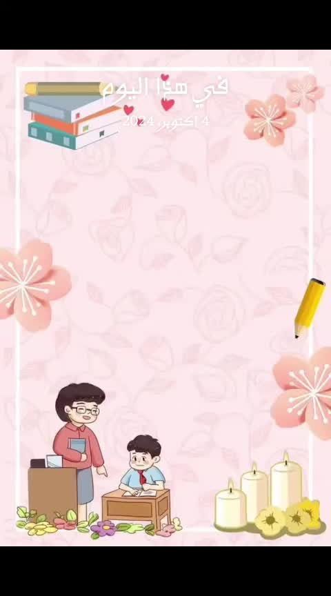 @تعلم وتحدث الفرنسيةبأسلوب مبسط