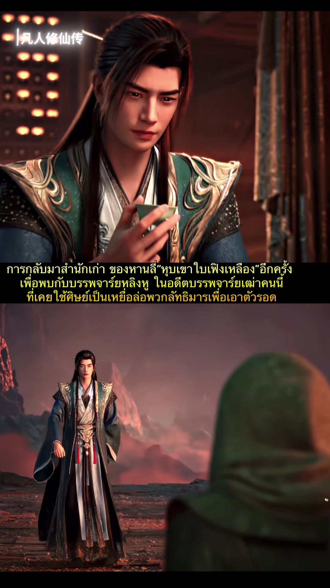 @★·.·´นางฟ้า ตกสวรรค์`★