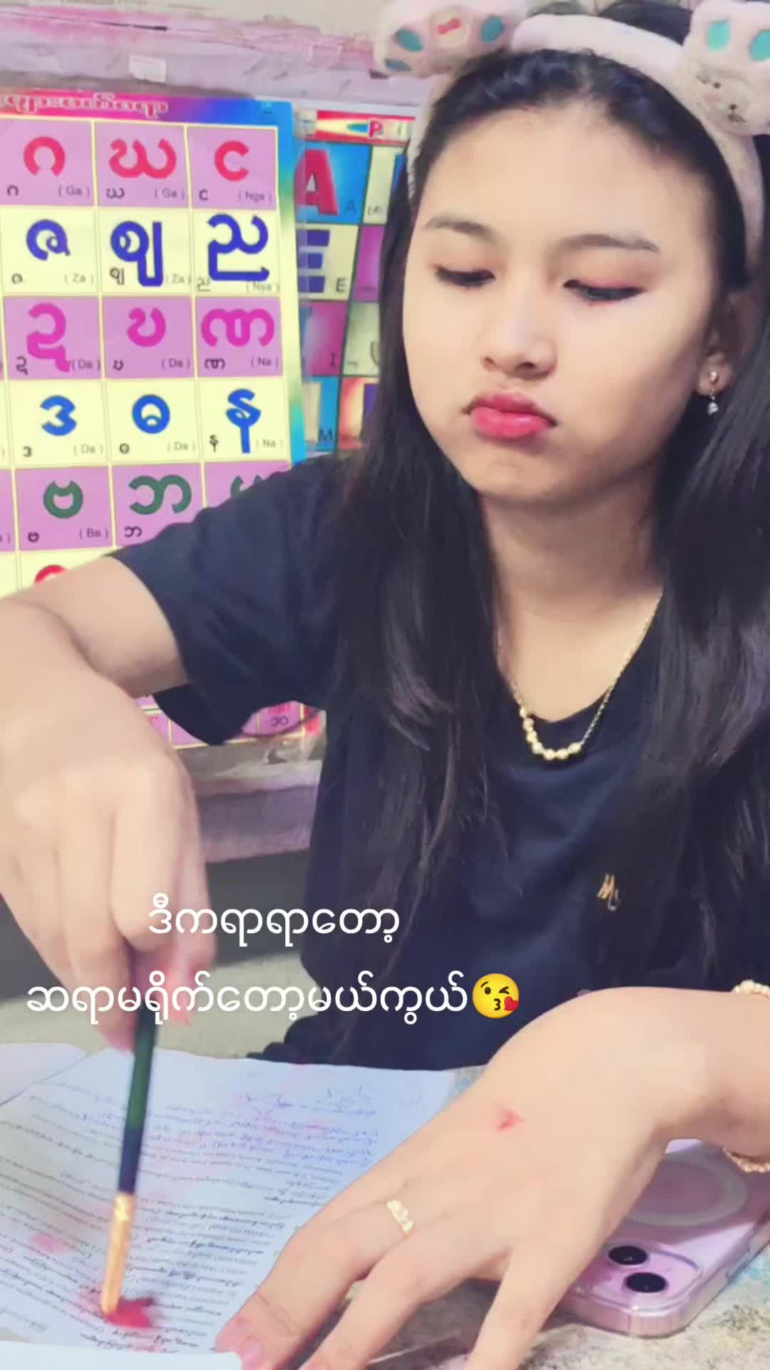 @đđŤáá˛áá˝ážáąáááşááźááŻá¸đŤđ