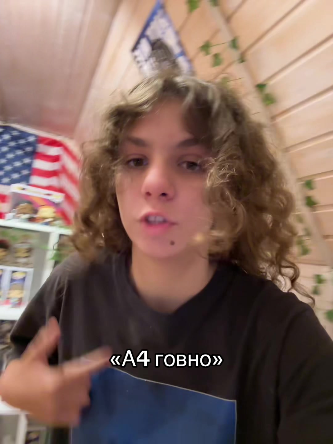 @Дашусик
