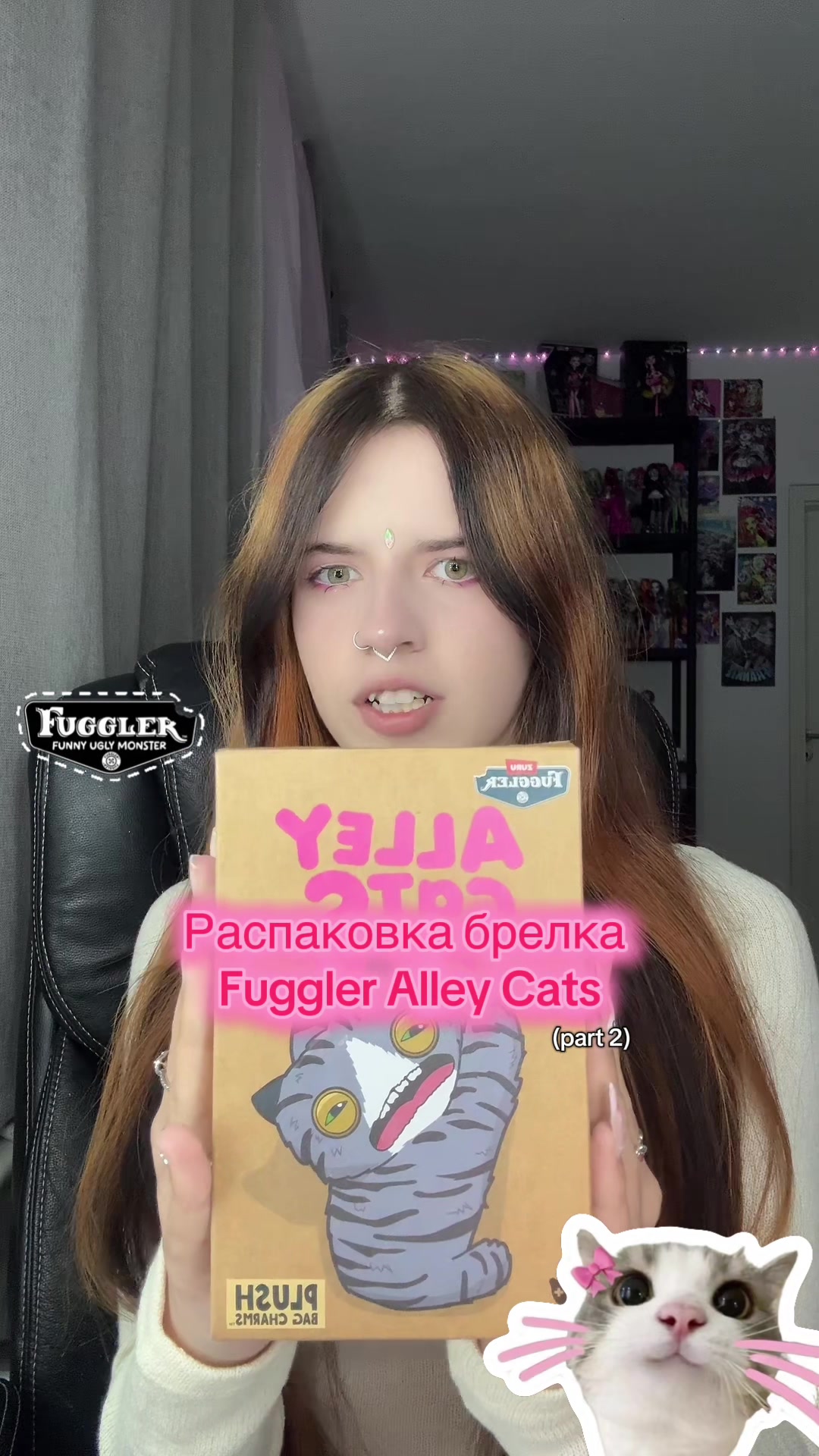 @тгк:изорика🦄