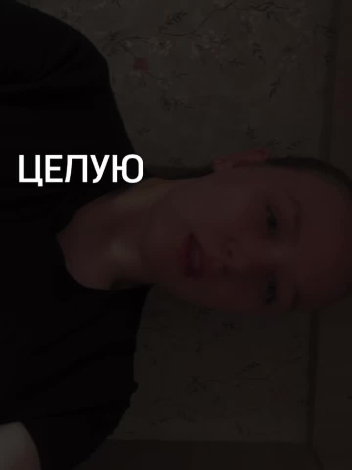 @Тимофеевна