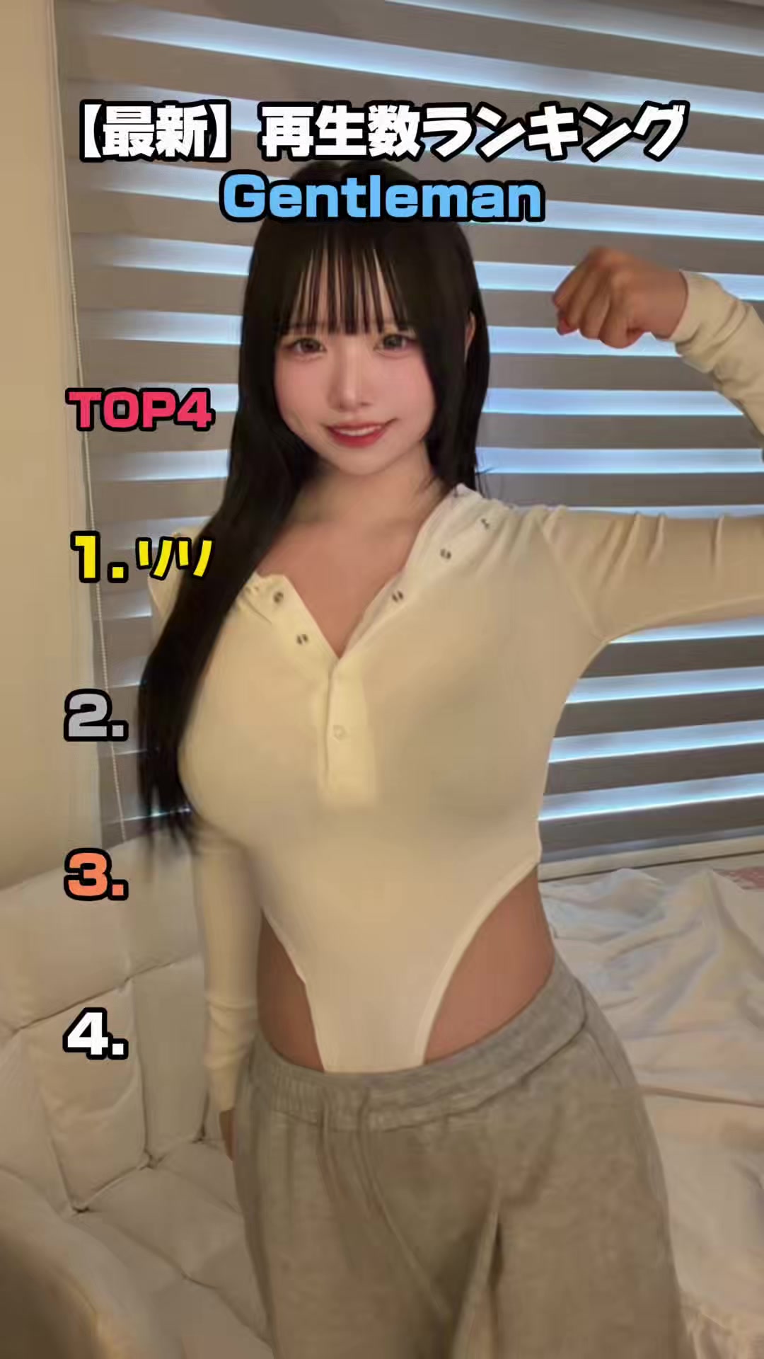 @やっぱ君たちええやん