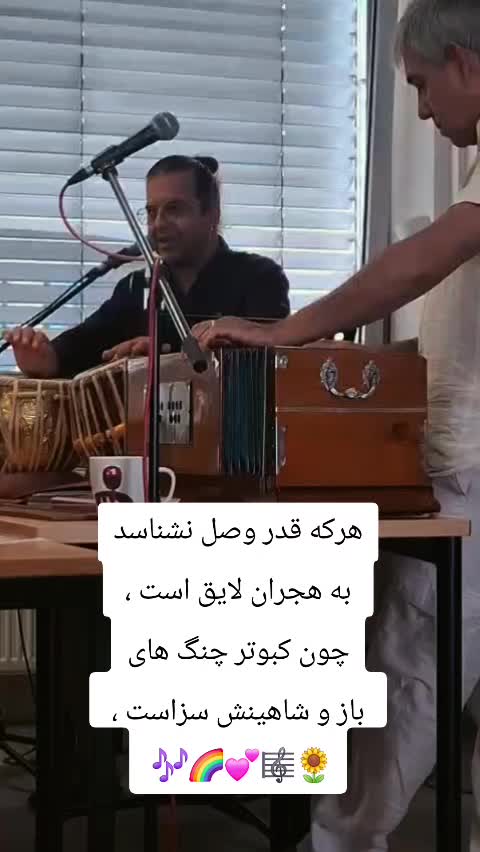 @Farid Banerjee