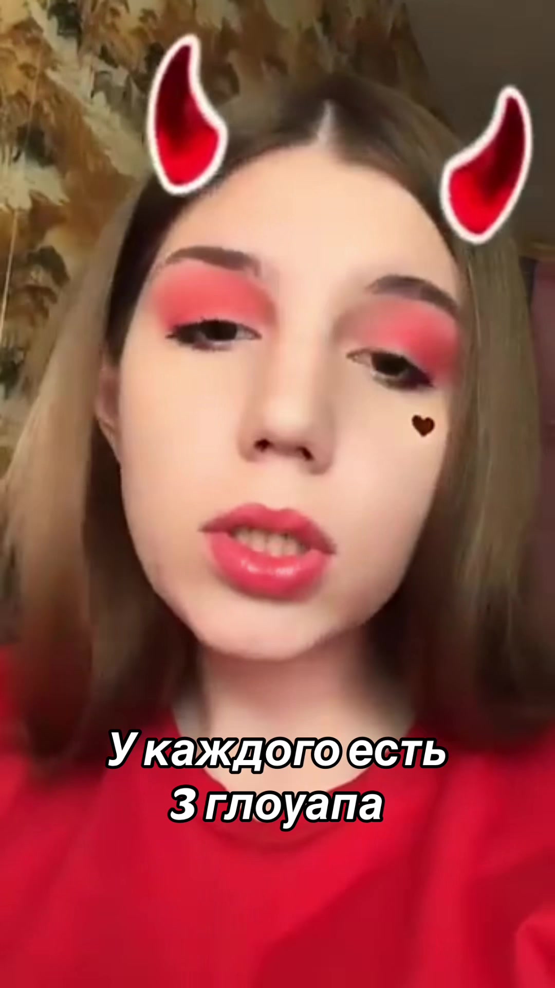 @твоя геймерша
