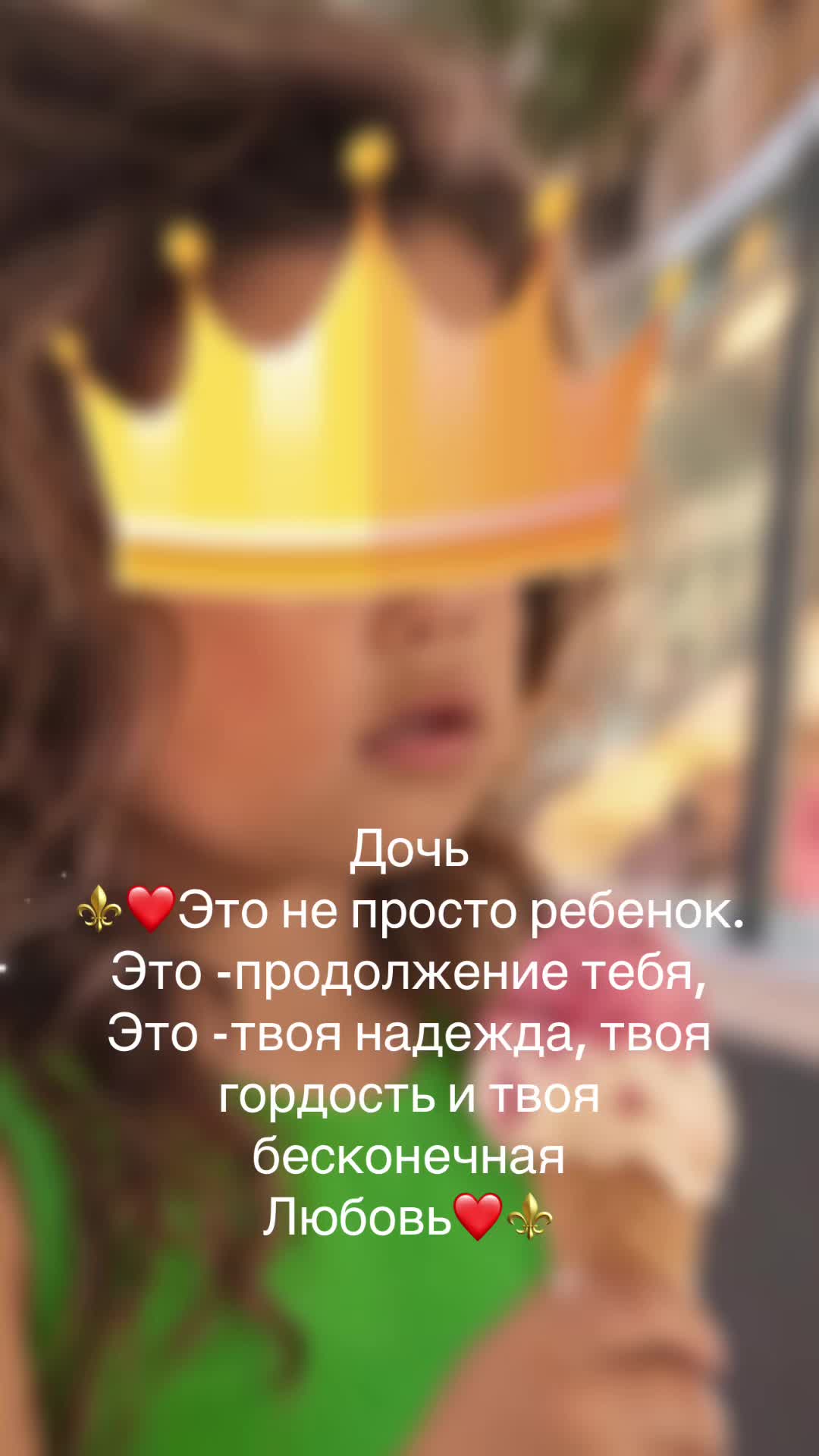 @⚜️⚜️DIVA⚜️⚜️