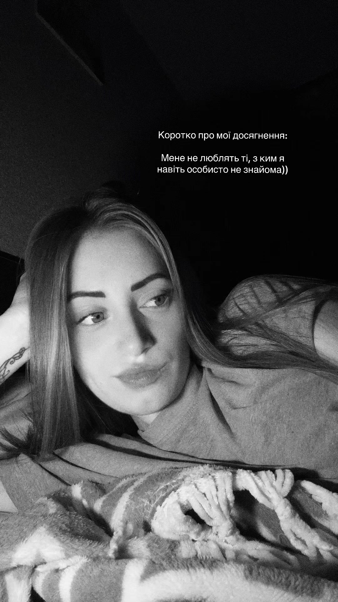 @❤️ Дженніфер Л. Арментраут ❤️