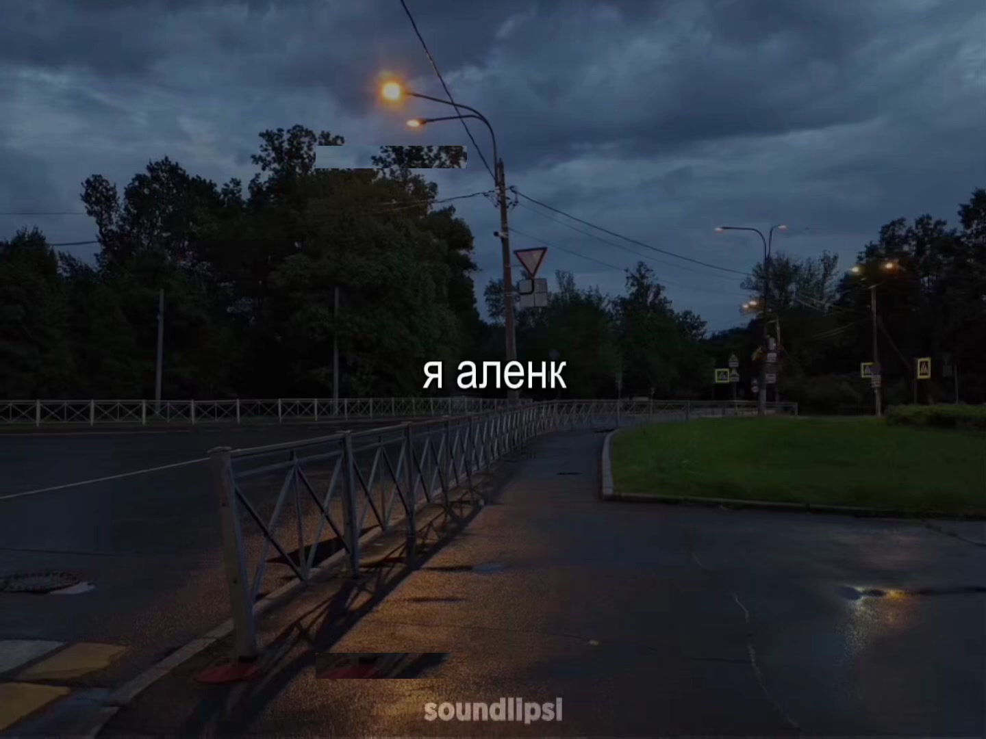 @звуки для липсингов