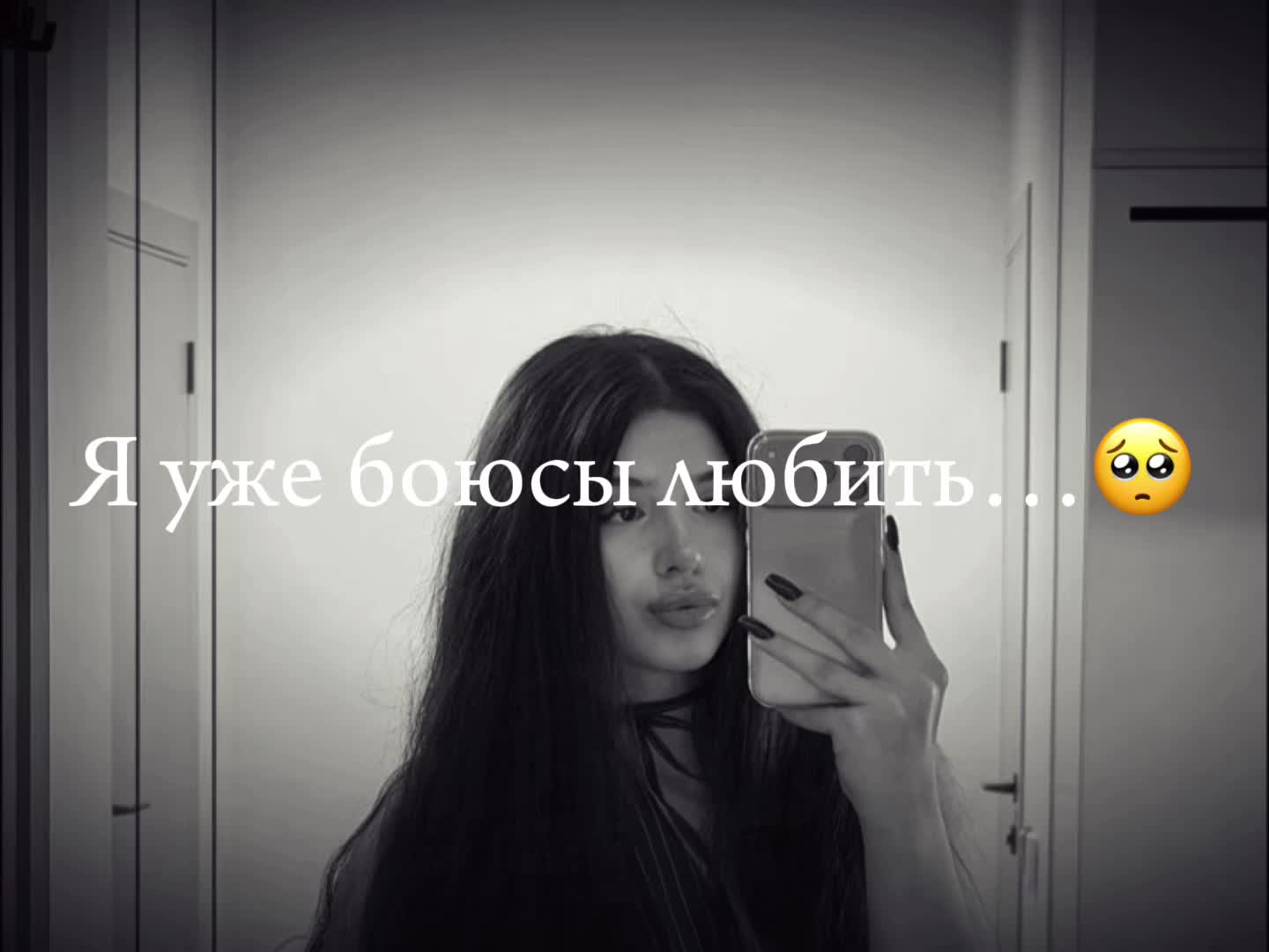 @тгк:вумэн момент