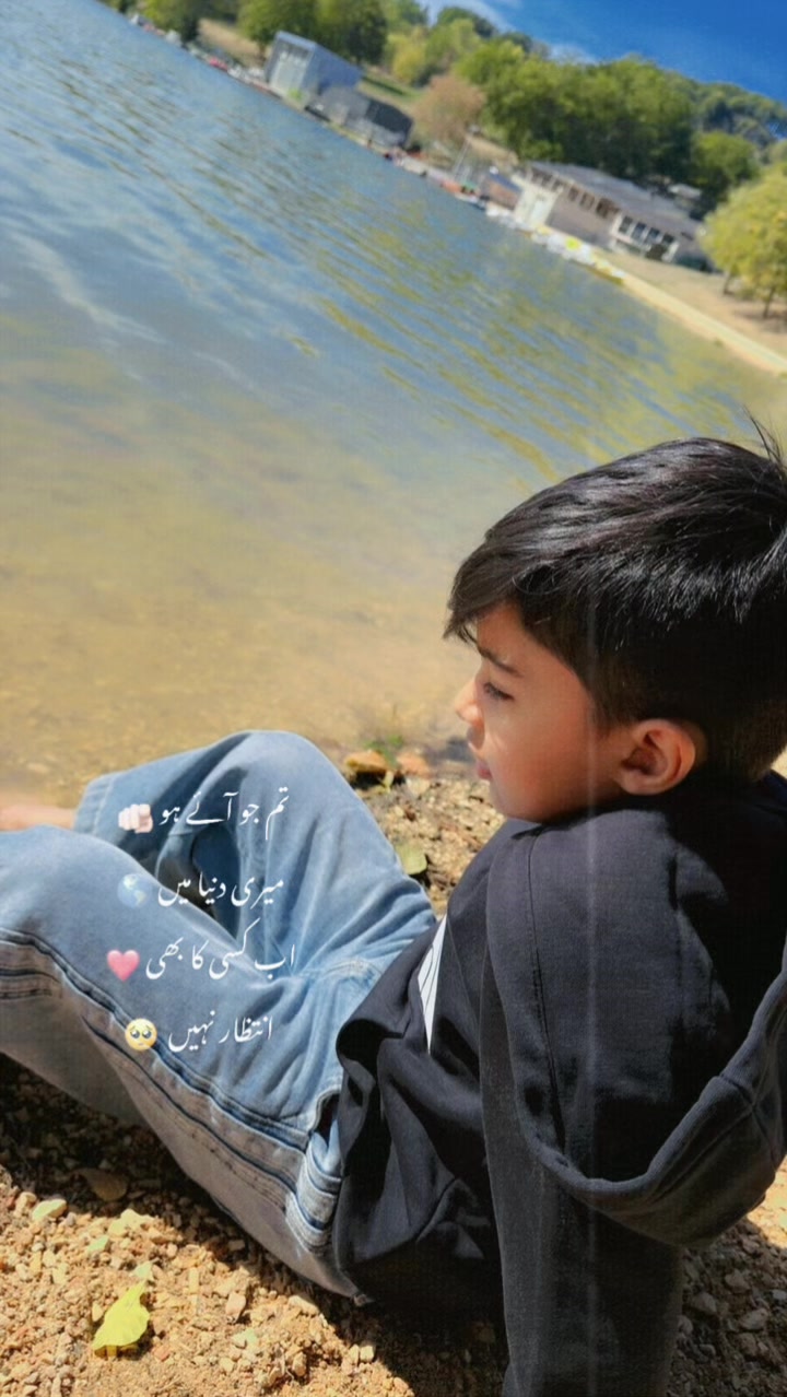 @انت الحیات