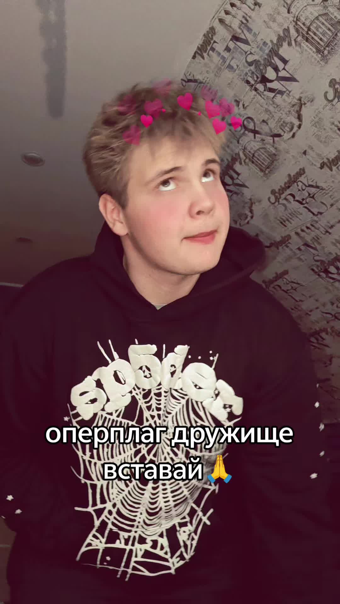 @OCHENCHETKII300
