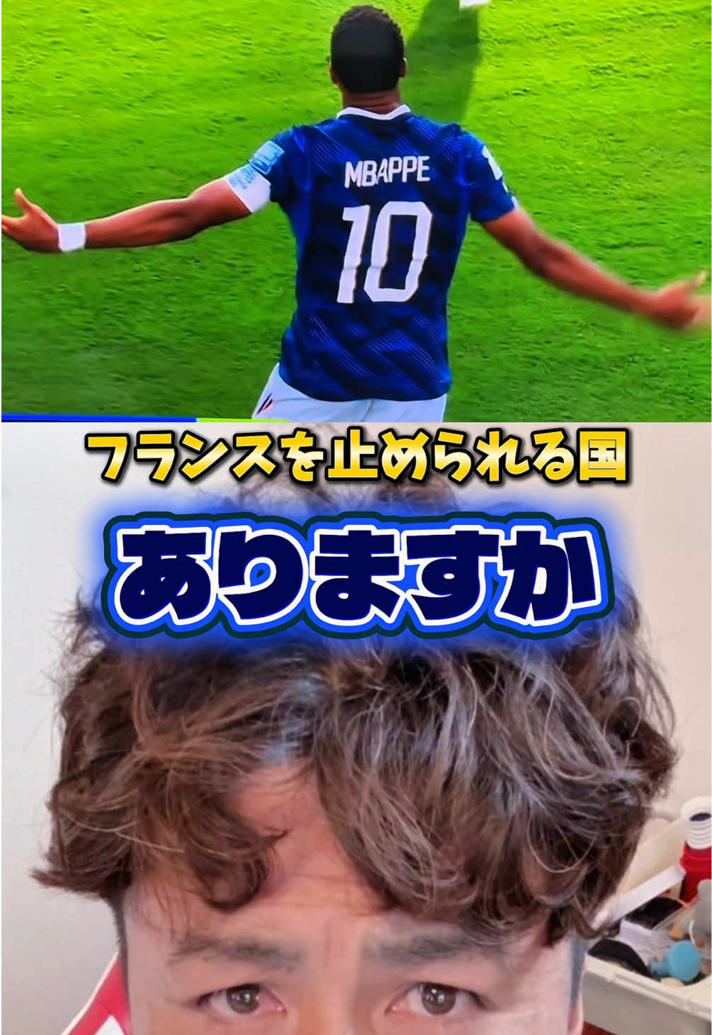 @サッカーで夢を叶える男|中川