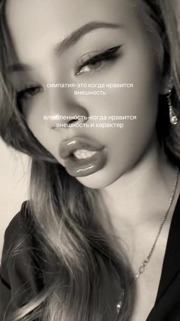 @Екатерина)