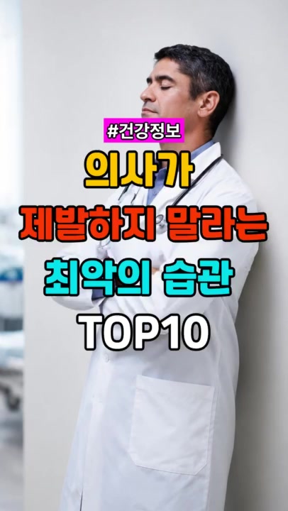 @건강팡팡 KKPP