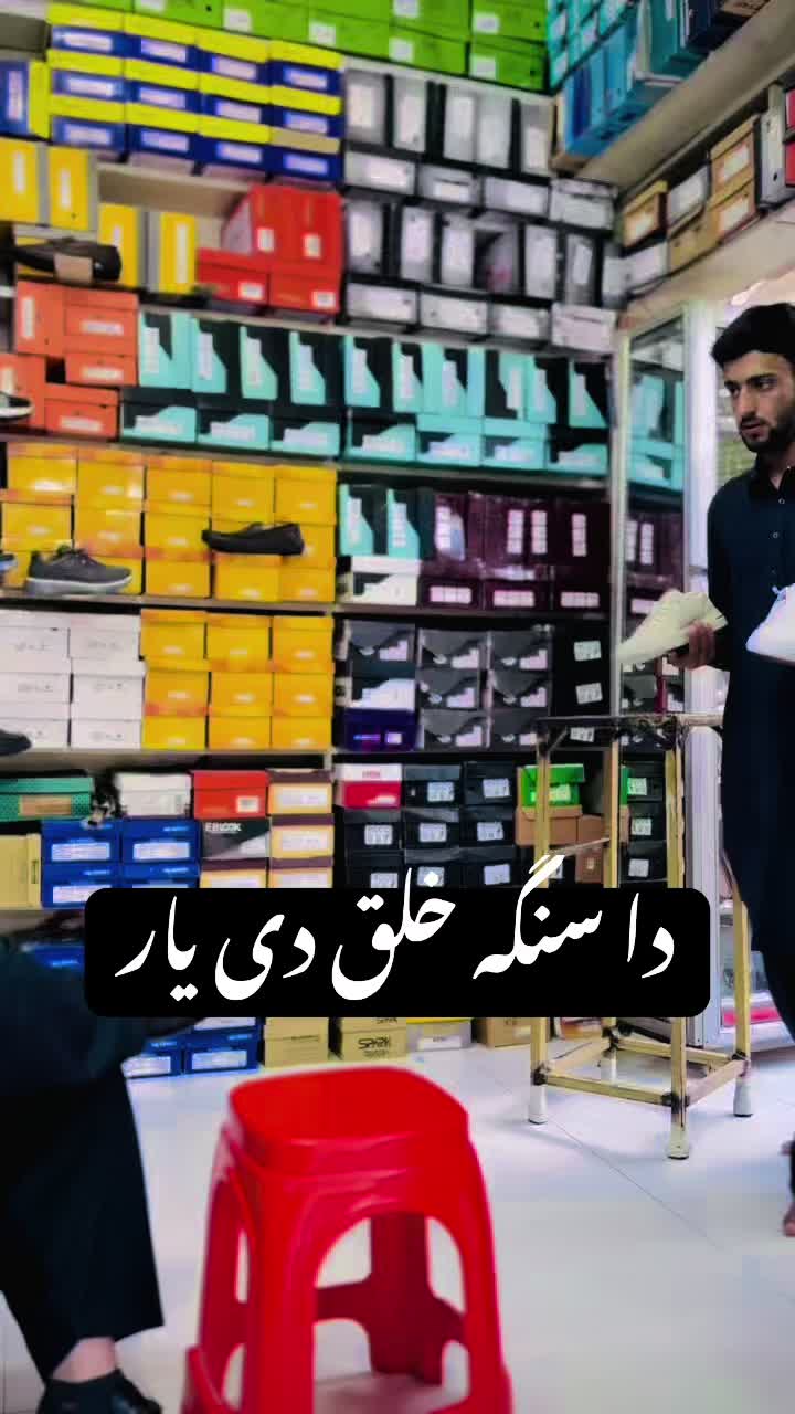 @wasimshoes