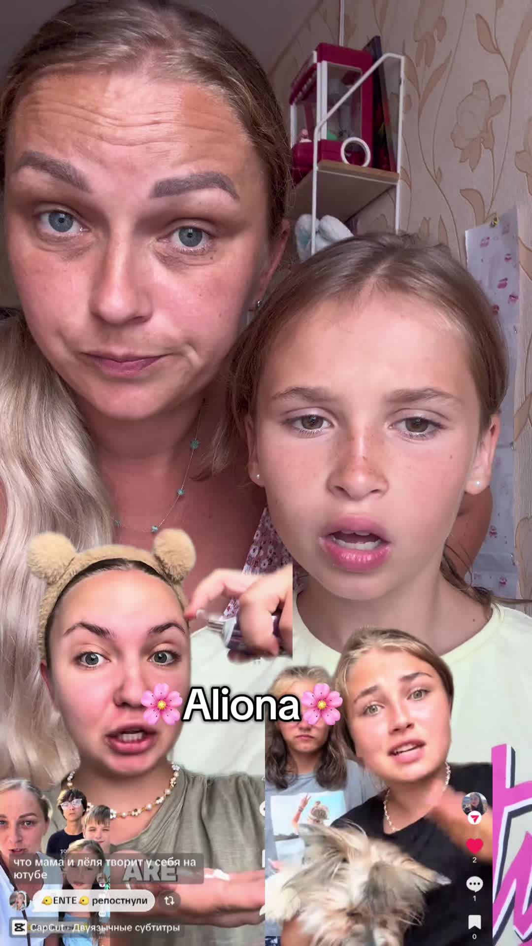 @🌸Лёля&мама🌸