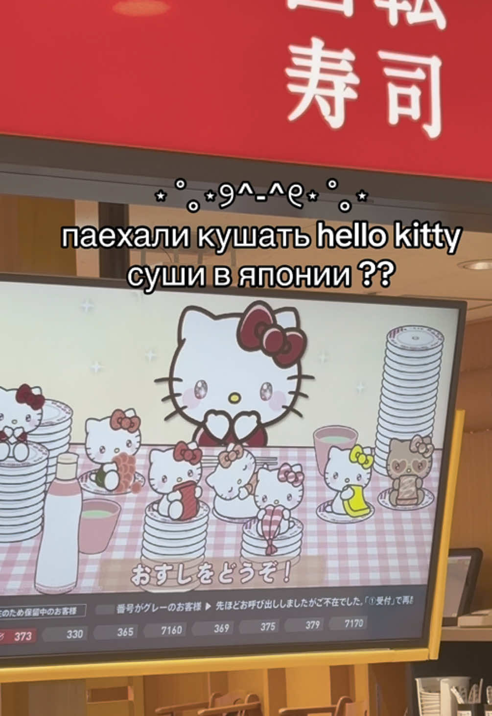 @永遠の空虚