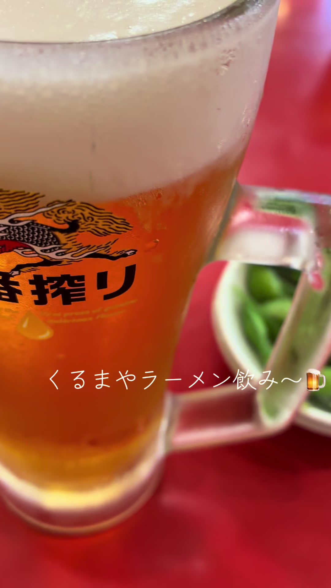 @酒好き主婦
