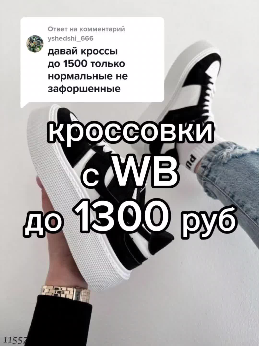 @WB
