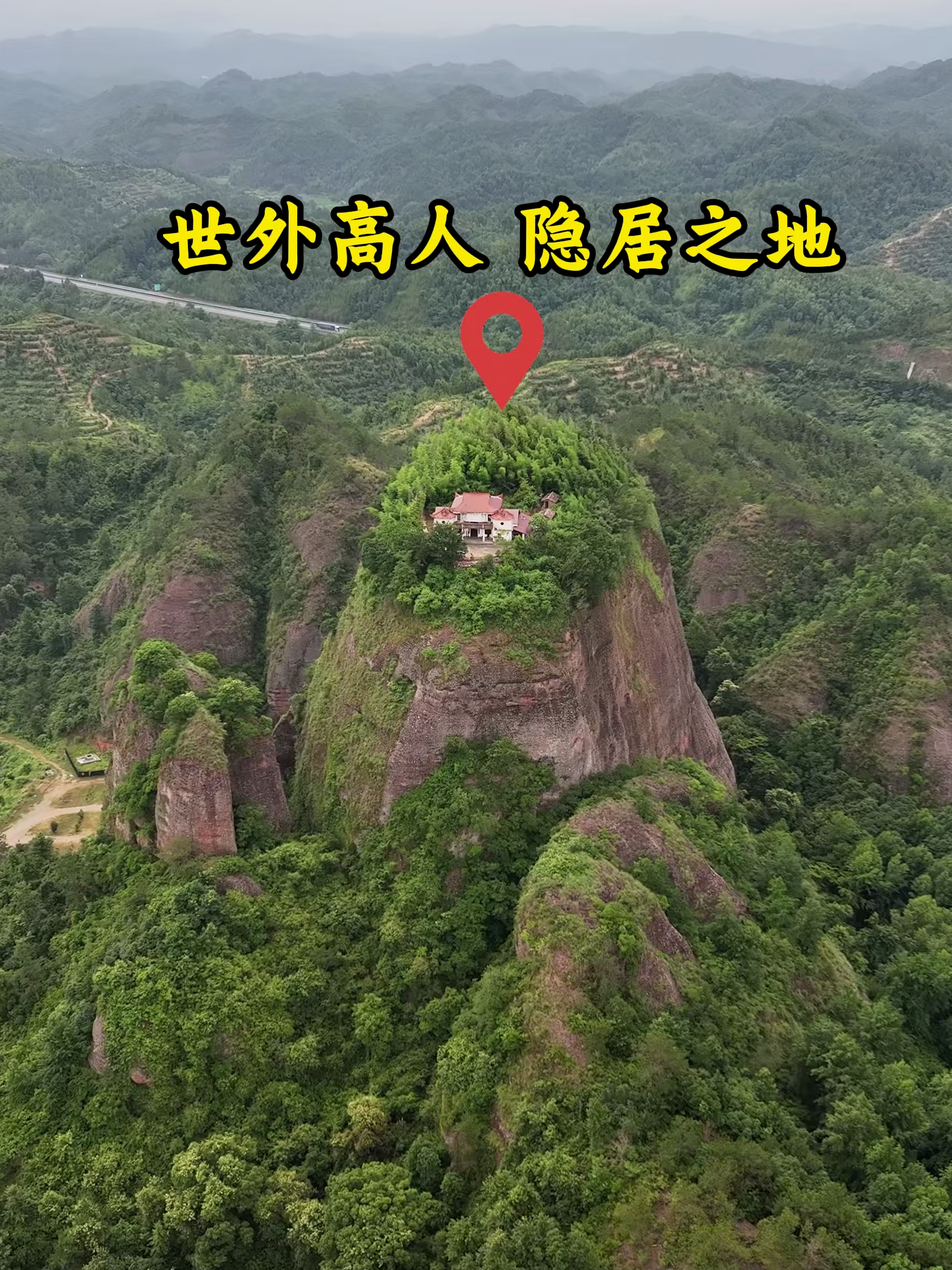 @阿乐的探索旅行