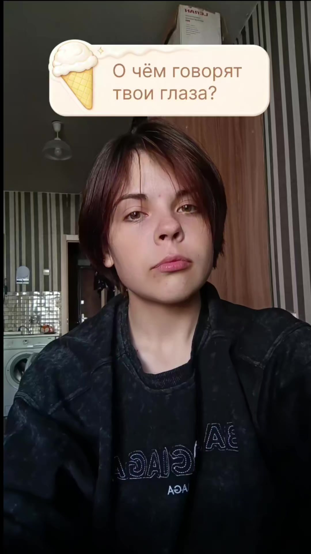 @Фенсио💖