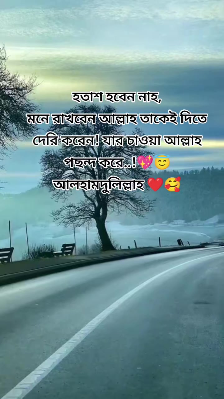 @꧁༺❤️🖤Nusrat  Fariha🖤 ❤️༻꧂