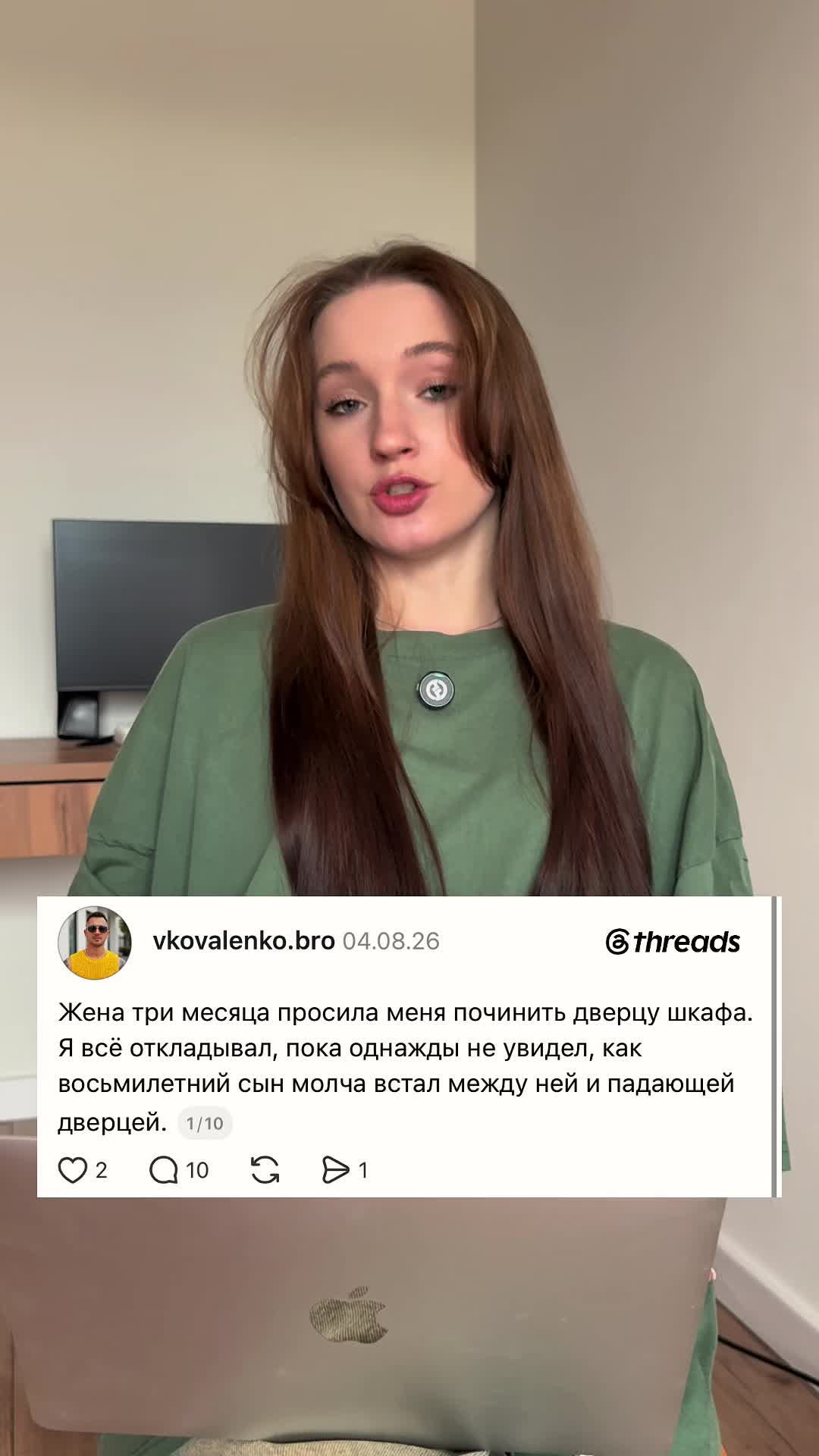 @ek_lerchik
