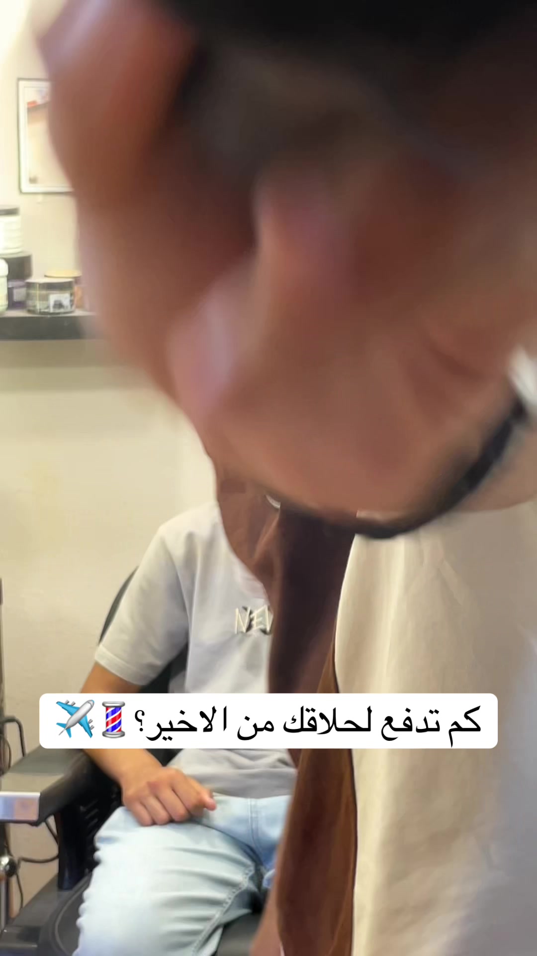 @الحلاق جعفر _ barber jafar❤️💈