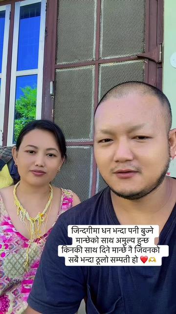 @Shimaya Gurung