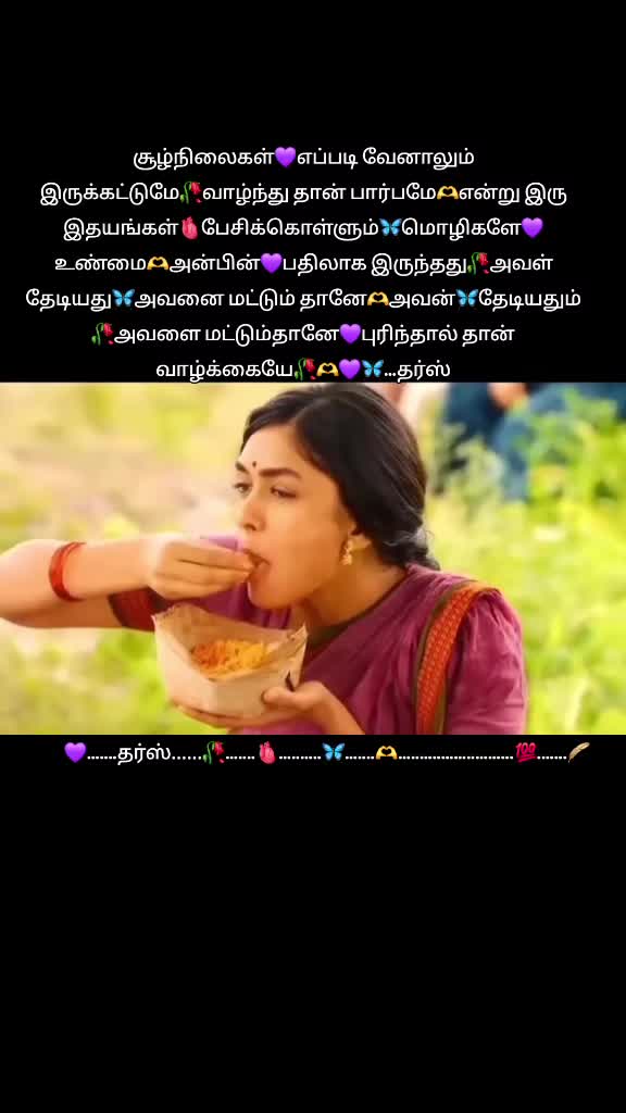 @தர்ஸ்🖤✨️