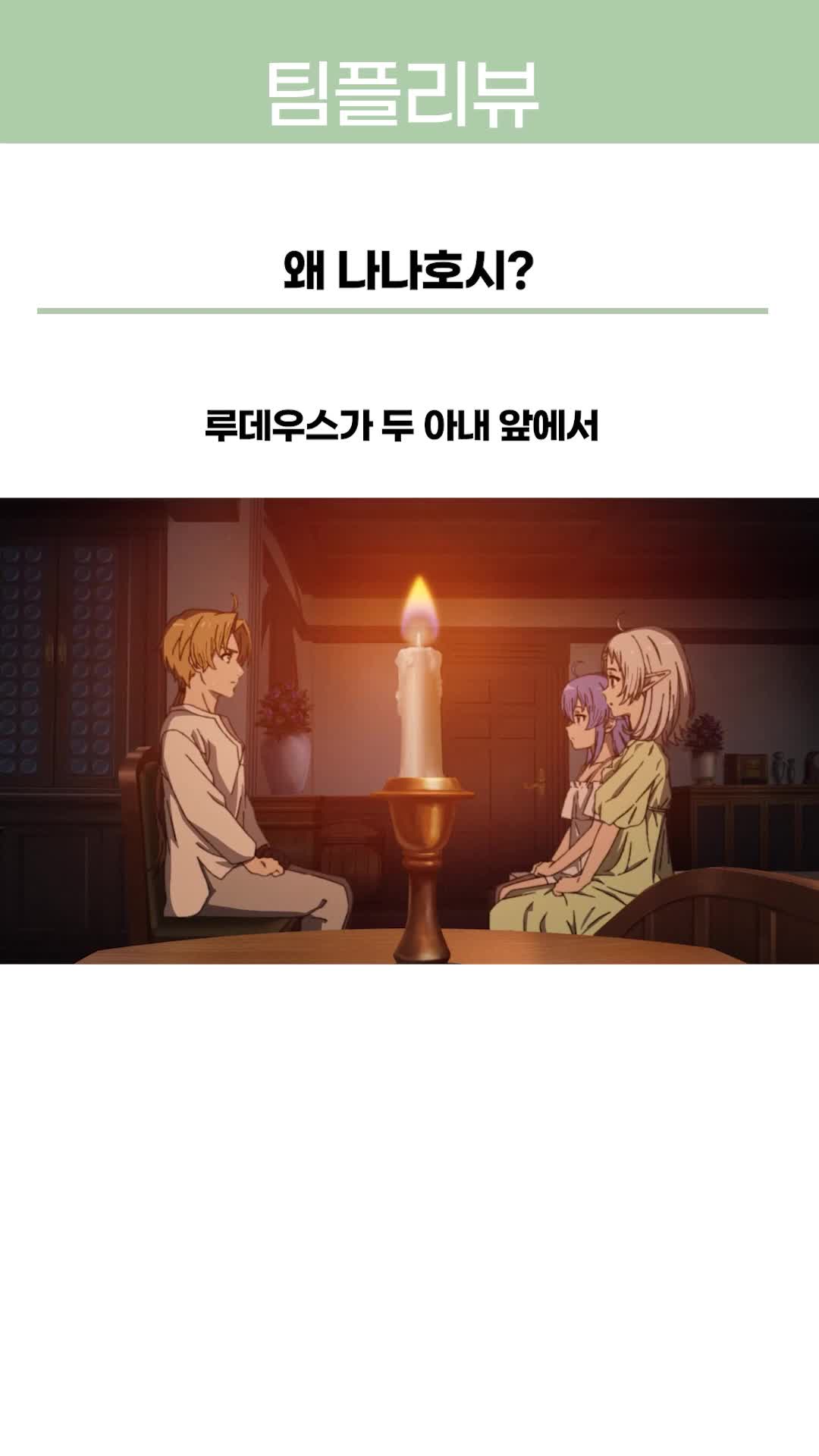 @Naniton