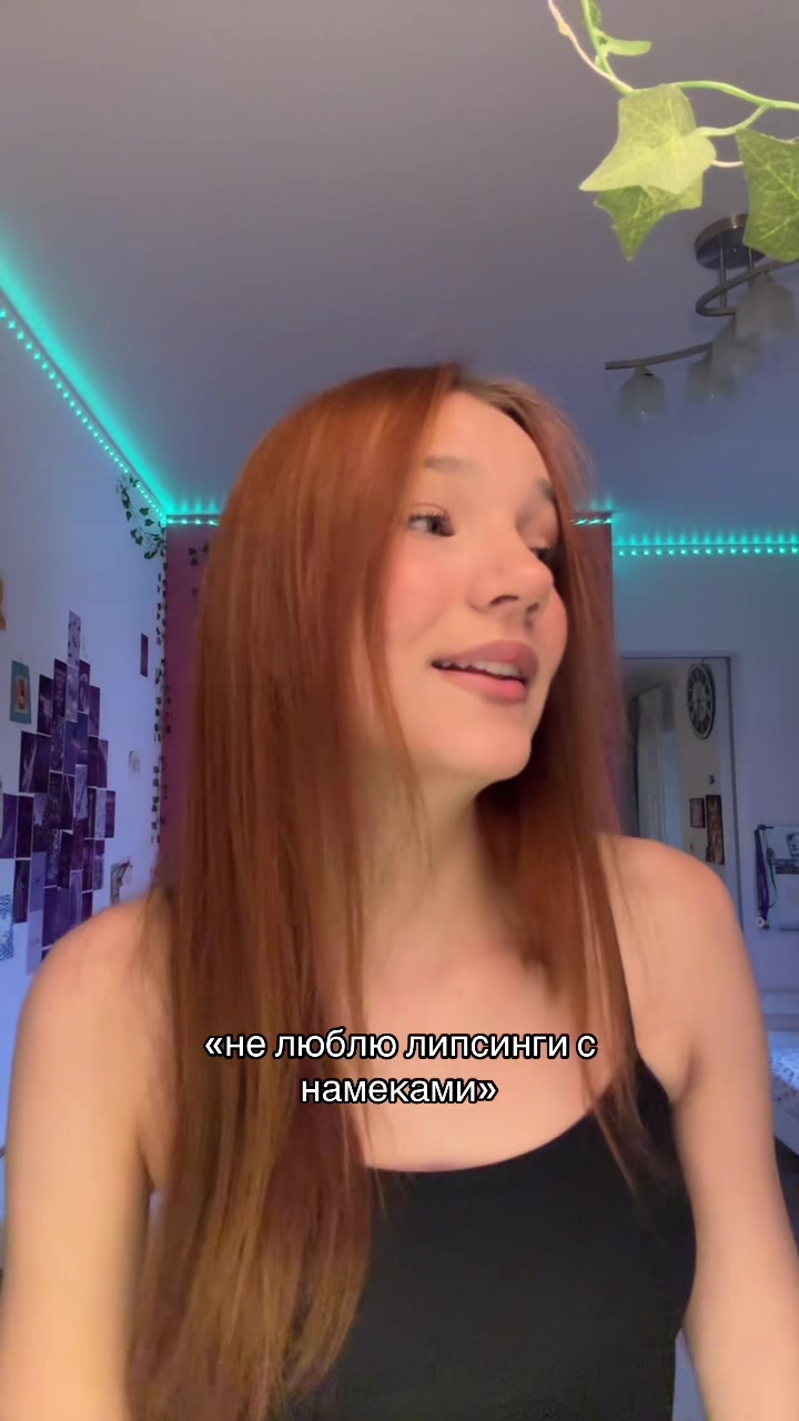 @Поля шик
