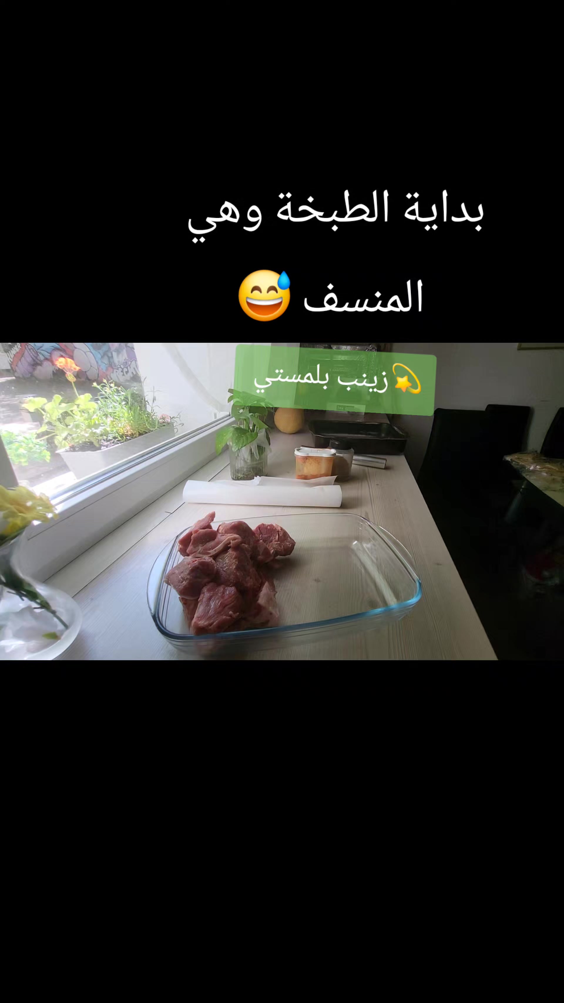 @zinab channel⭐️يوتيوب عملي