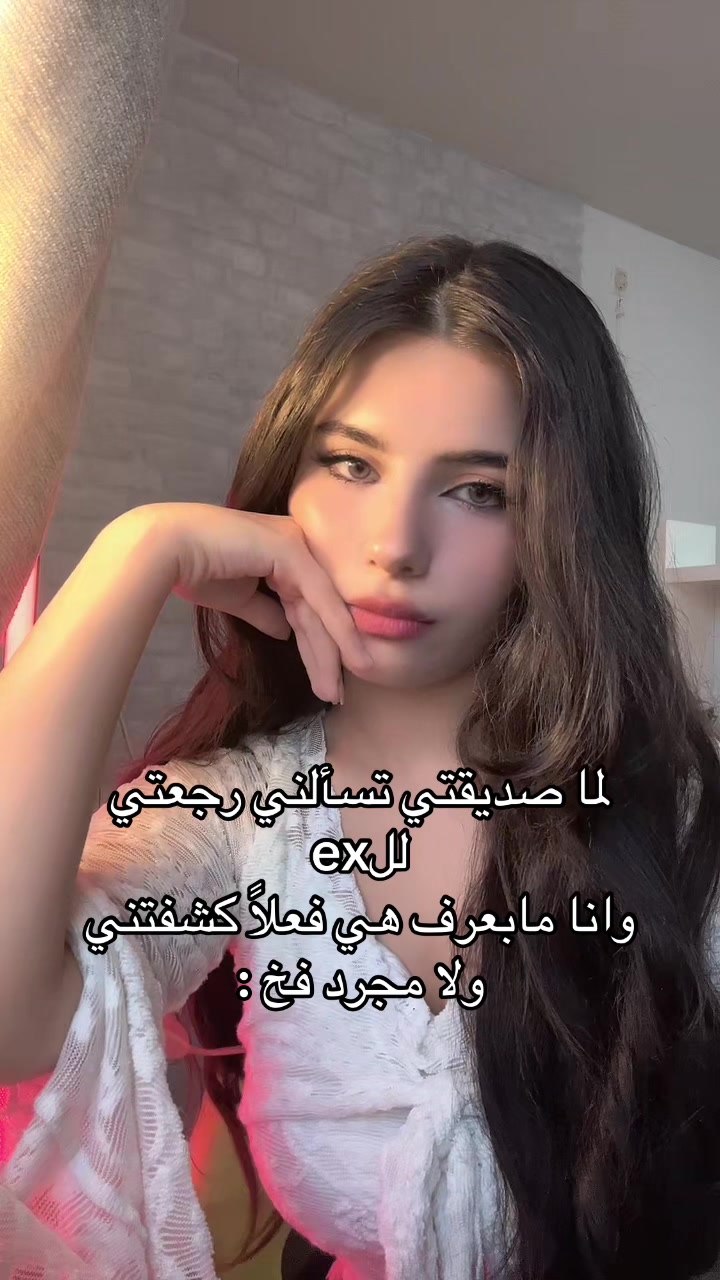 @لين