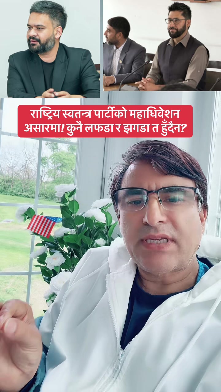 @Sita Kharel Luitel & luiteljee