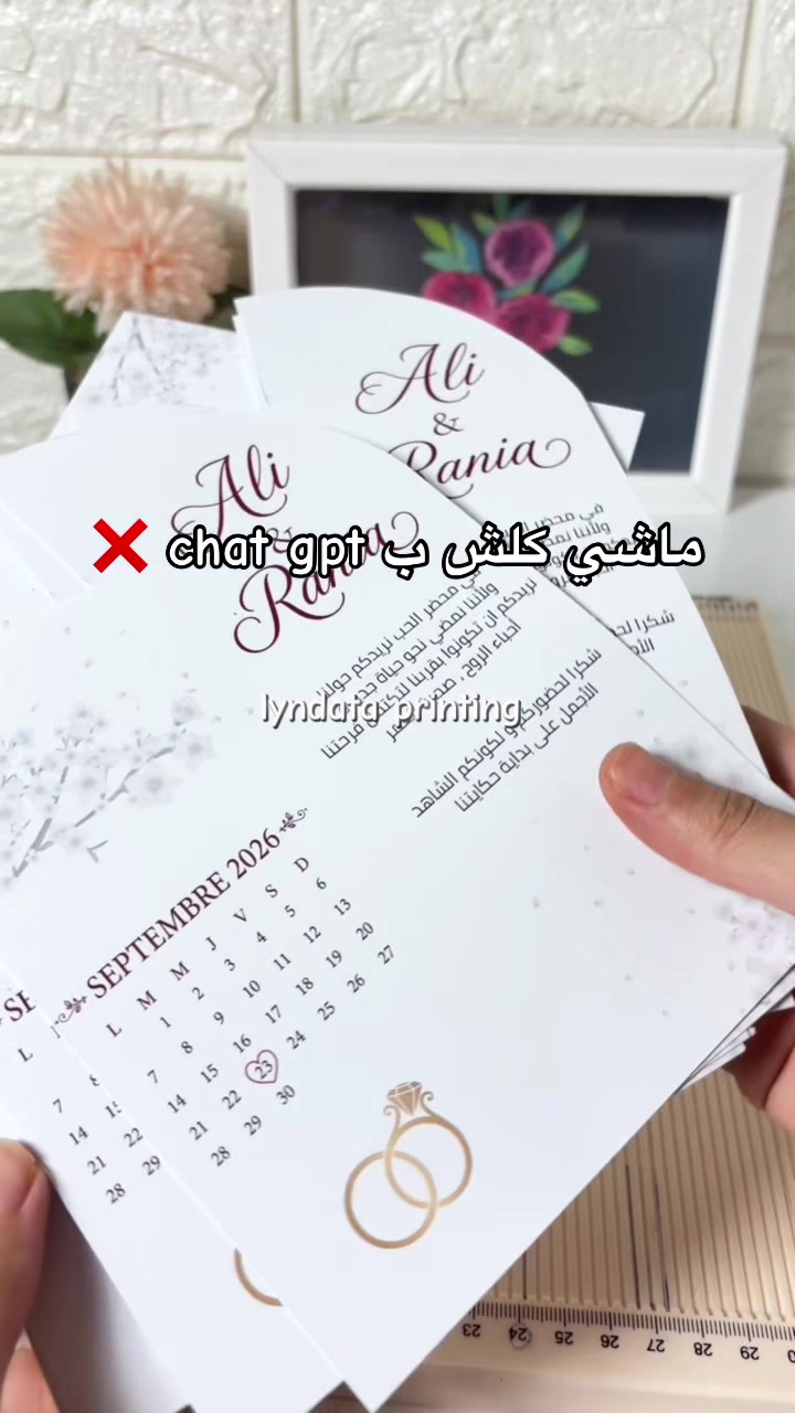 @Lyndata Printing