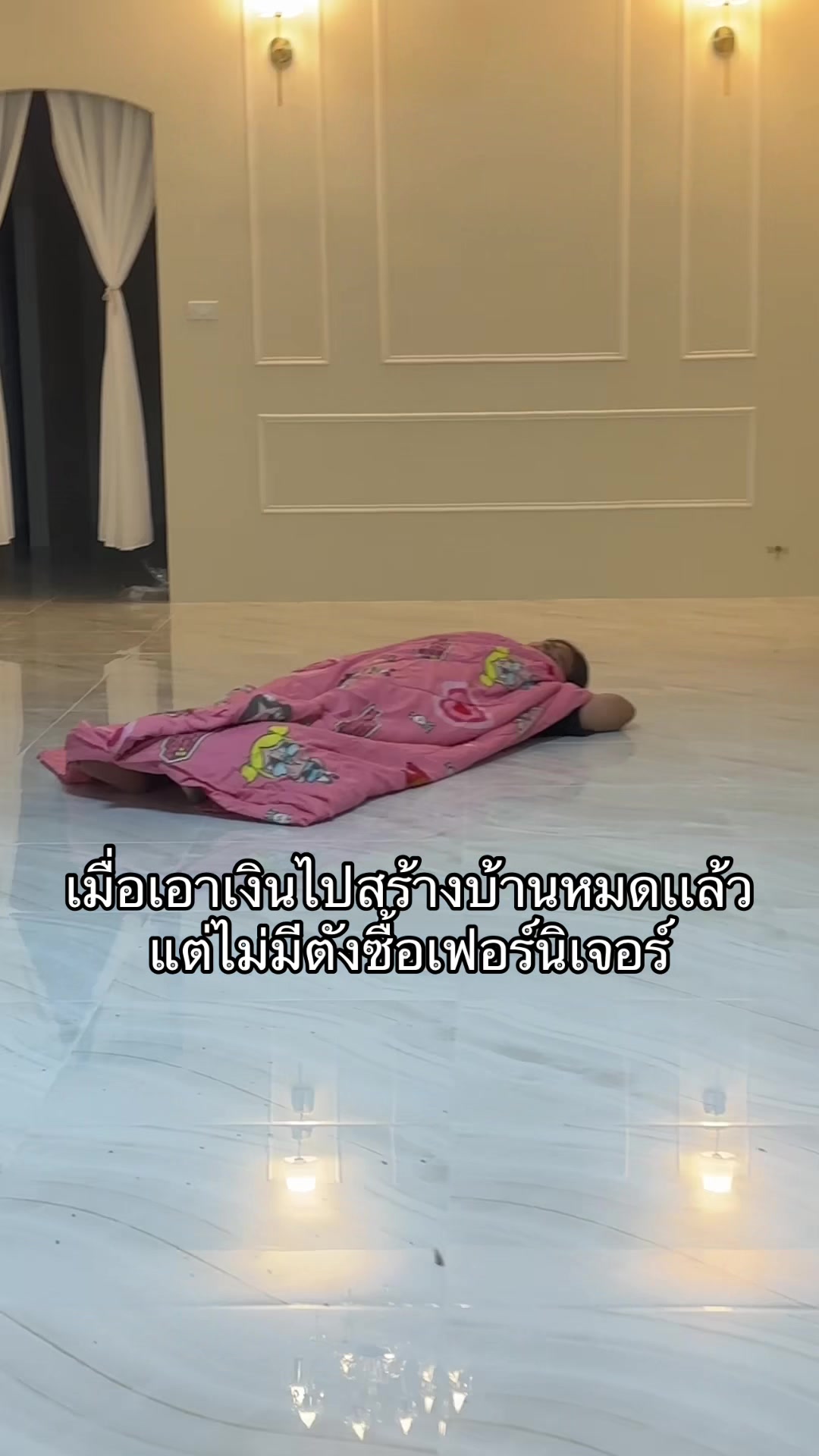 @นิวชอบกินหมูยอ