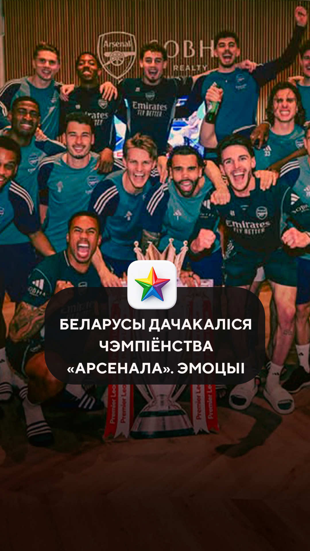 @Tribuna.com Беларусь