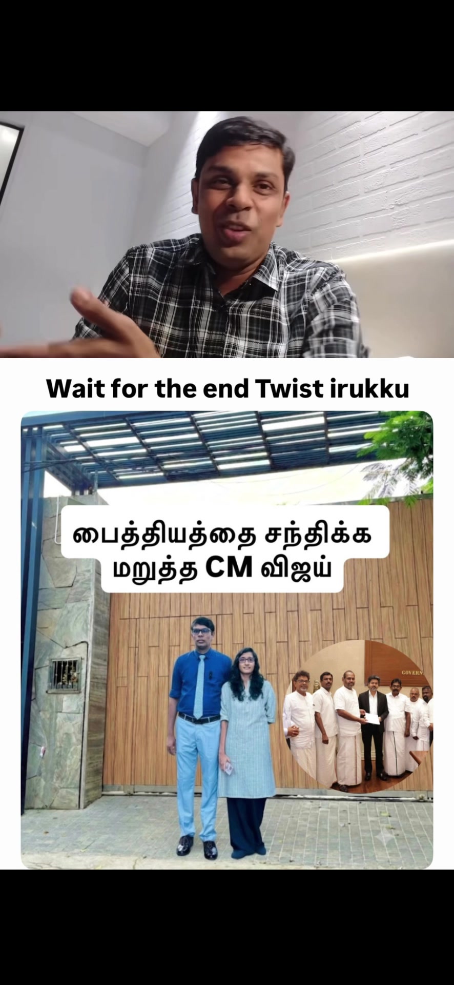@ஆதித்தன் Tamil Native