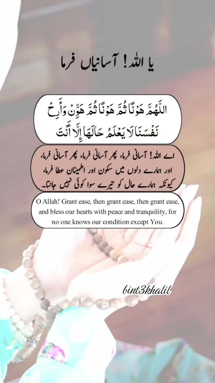 @Umaira