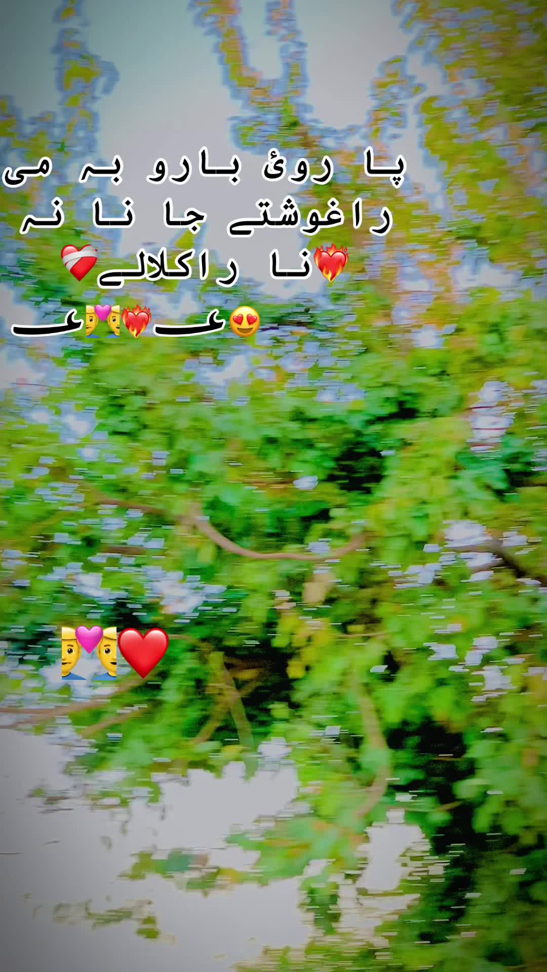 @❤️🩹{خان}{بادیزی}🚭