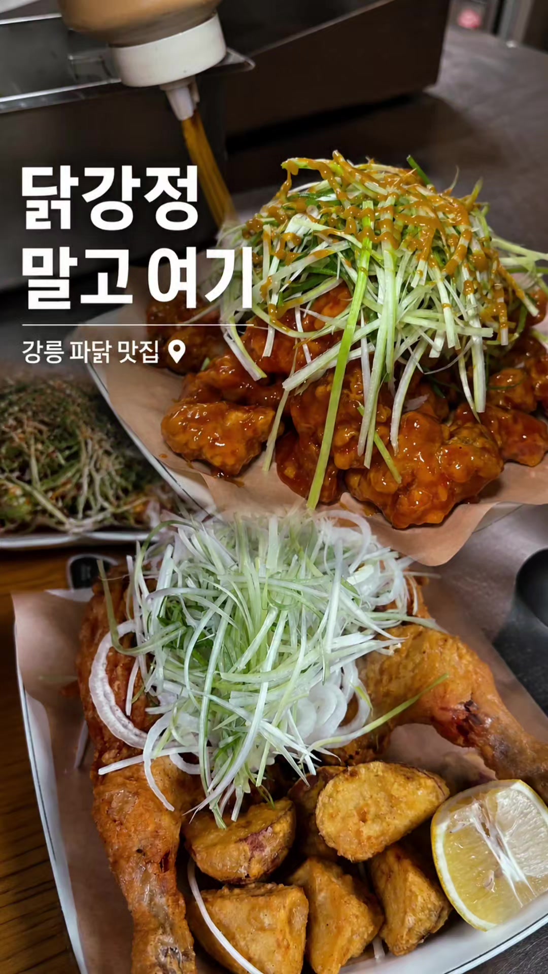 @해피문군