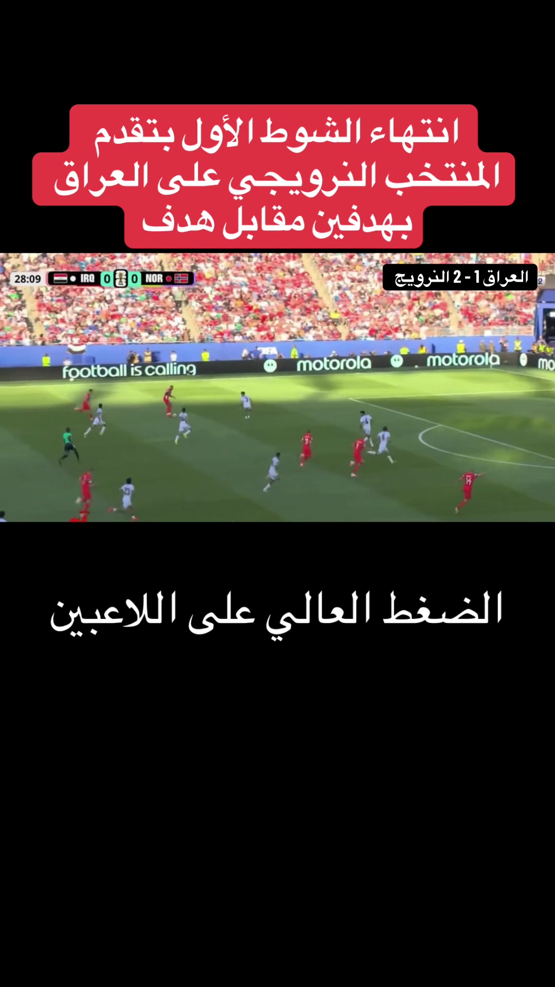 @Raed