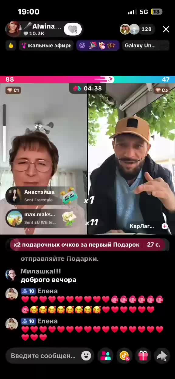 @🎤Alwina🎤🎤🎤🇩🇪🇰🇿