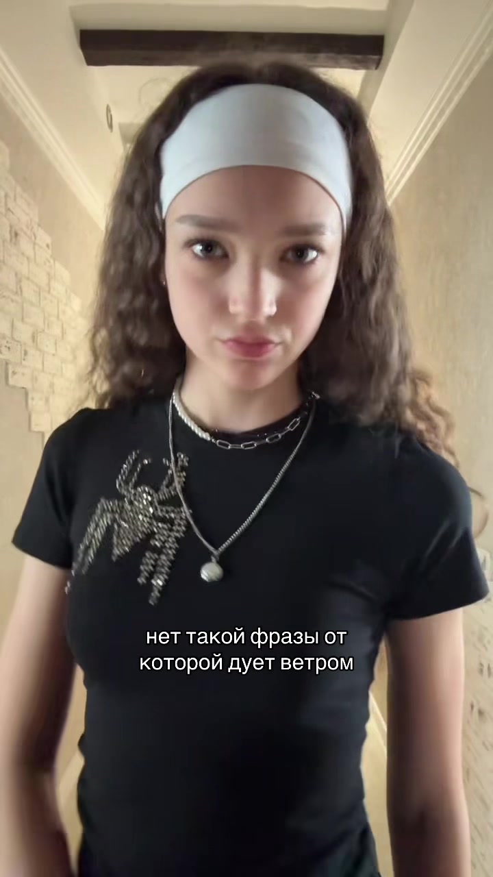 @миня