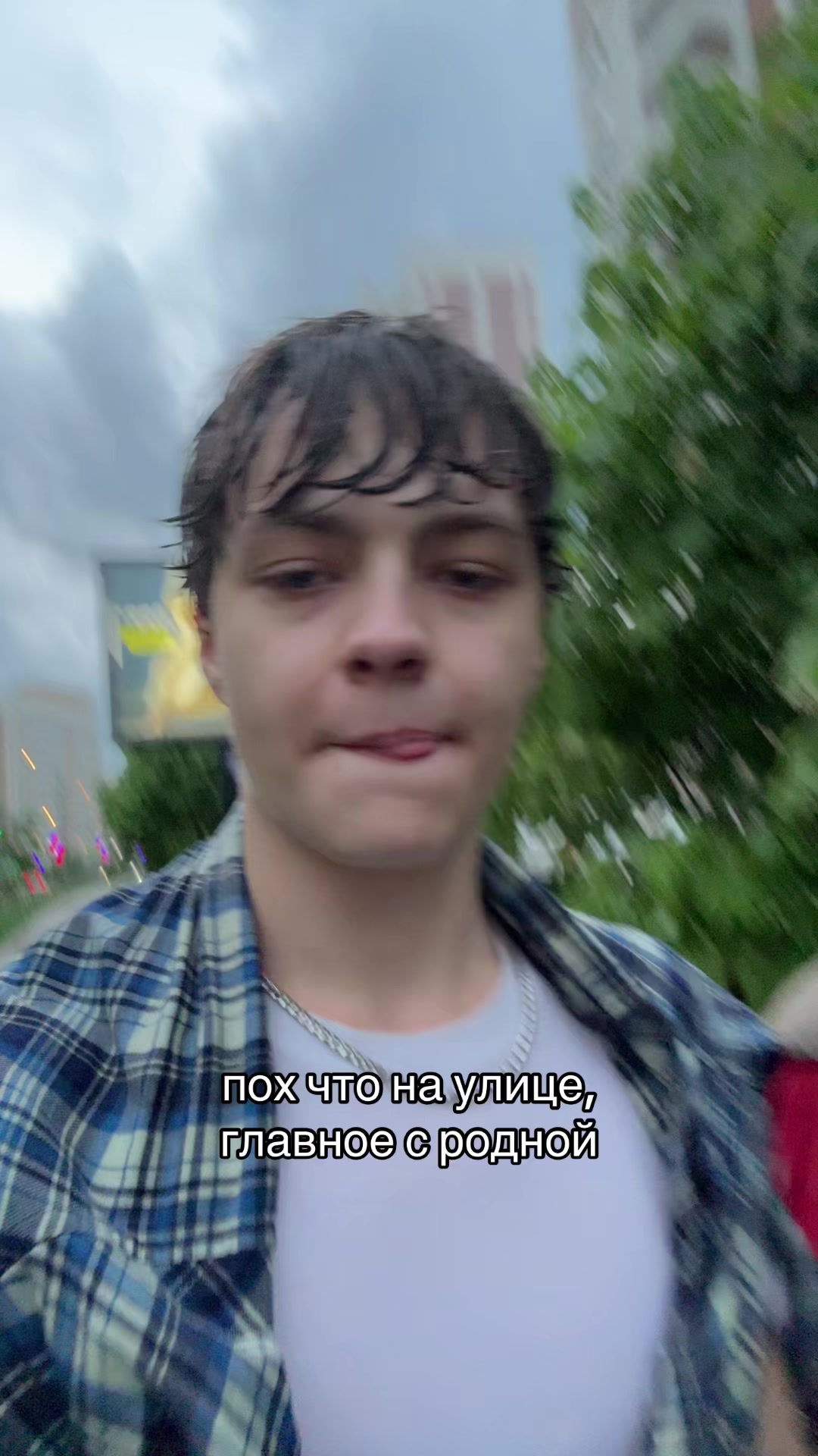 @тгк: makssonchik✌🏻